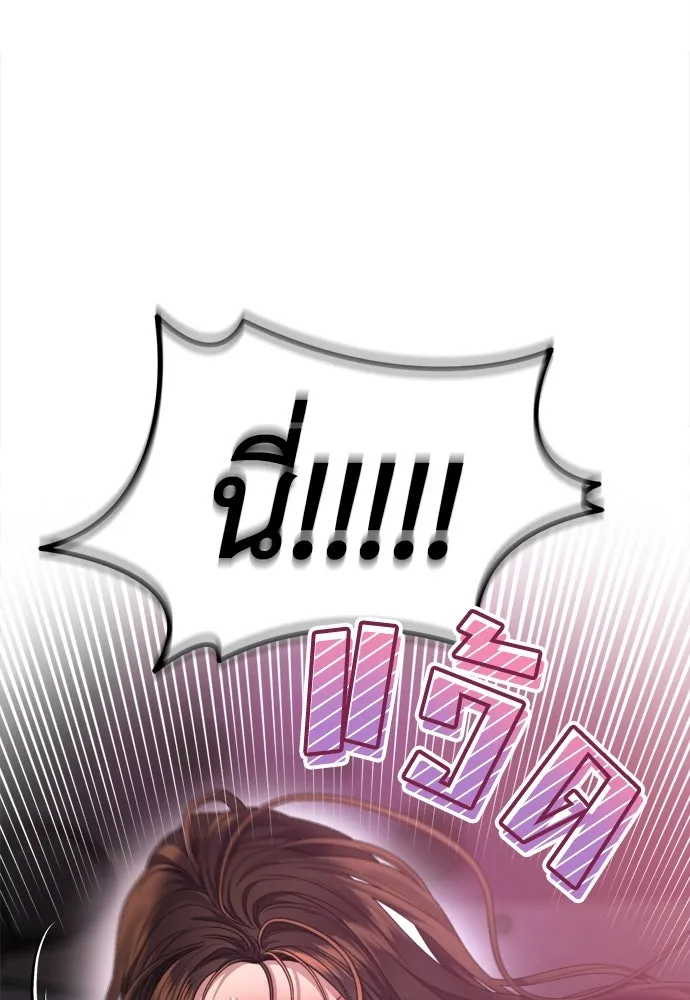 ปรารถนารักอันงดงาม ตอนที่ 60 รูปที่ 73