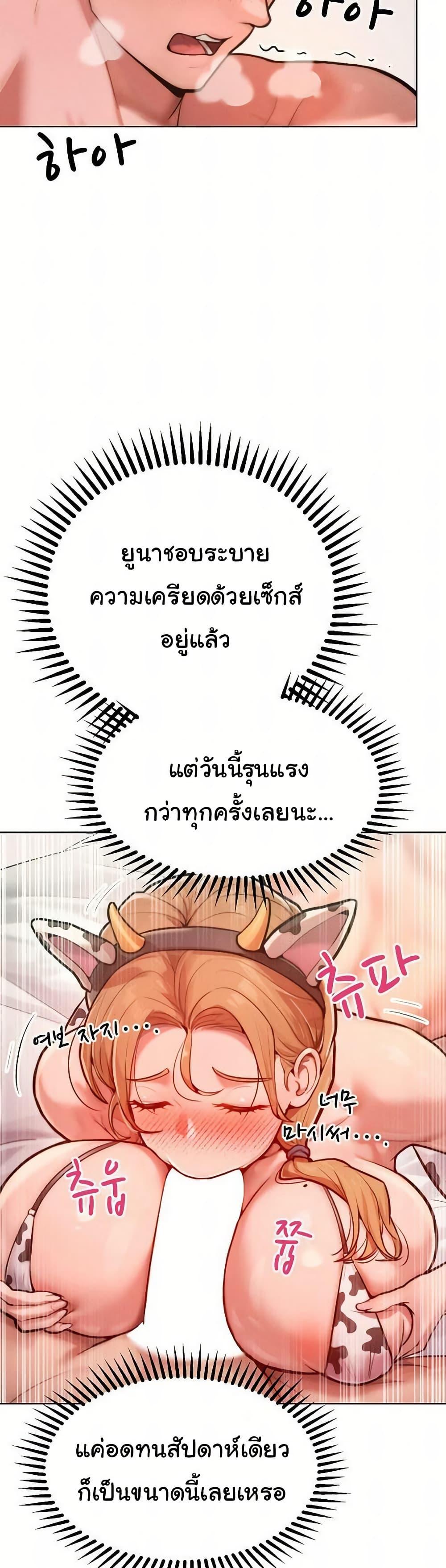 Doujin-Lc- อ่าน โดจิน มังฮวา เกาหลี ญี่ปุ่น จีน แปลไทย Tasty Missus x4 ตอนที่ 1 2 3 4 5 6 7 8 9 10 11 12 13 14 ฟรี ไม่มีโฆษณา อ่าน โดจิน Manhwa เกาหลี ญี่ปุ่น จีน เรามีครบ คัดมาให้เน้นๆ โดจิน 18+ รับประกันความฟินโดย  Doujin Lc
