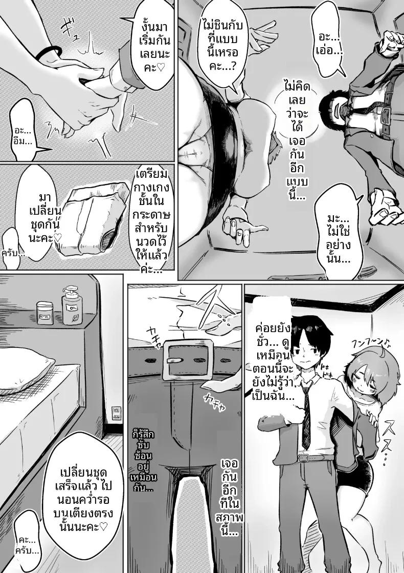 Doujin-Lc- อ่าน โดจิน มังฮวา เกาหลี ญี่ปุ่น จีน แปลไทย แก้แค้นสาวนวดที่เคยรังแกฉันด้วยเซ็กส์ (Anmitsu Kaketarou) ตอนที่ 1 2 3 4 5 6 7 8 9 10 11 12 13 14 ฟรี ไม่มีโฆษณา อ่าน โดจิน Manhwa เกาหลี ญี่ปุ่น จีน เรามีครบ คัดมาให้เน้นๆ โดจิน 18+ รับประกันความฟินโดย  Doujin Lc