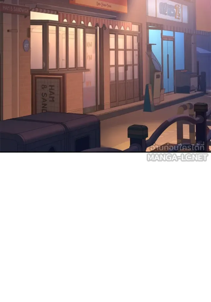 พี่ชายสายบอดี้การ์ด ตอนที่ 196 รูปที่ 33