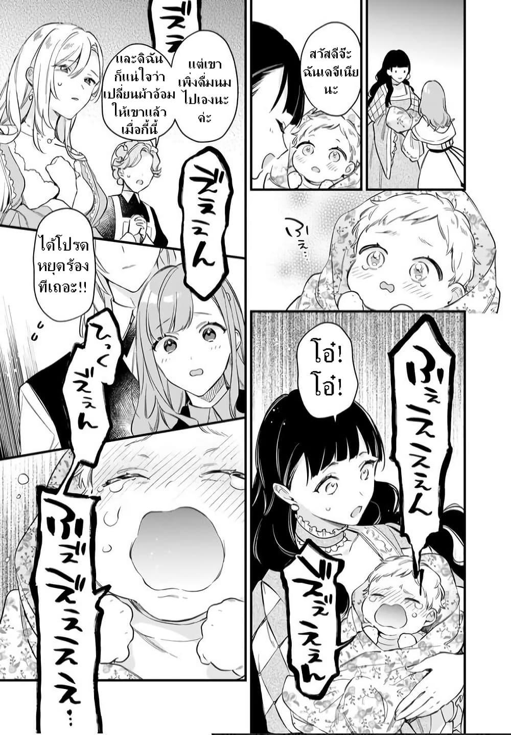 Manga-lc-com อ่านมังงะ อ่านการ์ตูน ออนไลน์ ฟรี I Want to Be a Receptionist of The Magic World! ตอนที่ 1 2 3 4 5 6 7 8 9 10 11 12 13 14 ฟรี ไม่มีโฆษณา Manga-lc - อ่าน มังงะ อ่าน การ์ตูน ออนไลน์ อ่านมังงะ ฟรี