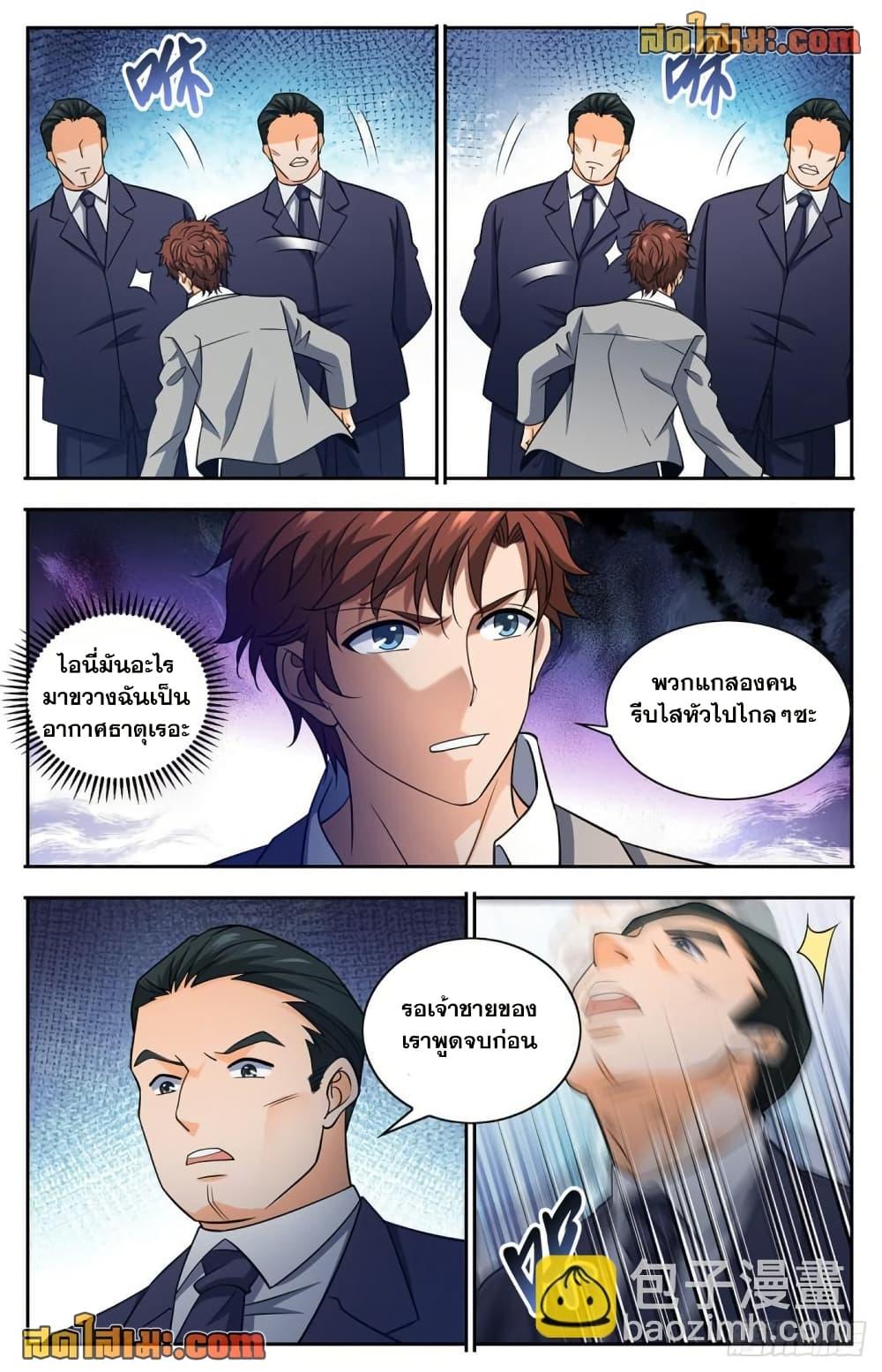 Manga-lc-com อ่านมังงะ อ่านการ์ตูน ออนไลน์ ฟรี Versatile Mage จอมเวทย์เต็มพิกัด ตอนที่ 1 2 3 4 5 6 7 8 9 10 11 12 13 14 ฟรี ไม่มีโฆษณา Manga-lc - อ่าน มังงะ อ่าน การ์ตูน ออนไลน์ อ่านมังงะ ฟรี
