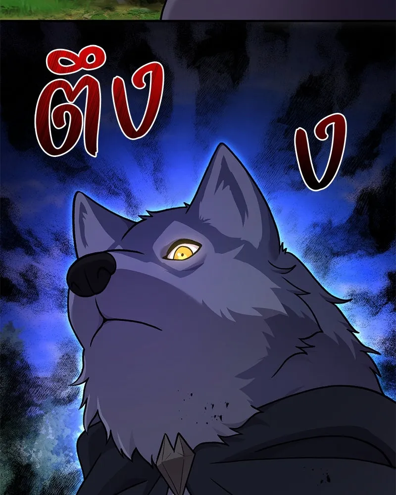 ปลูกผักพิชิตหอคอย ตอนที่ 36 รูปที่ 52