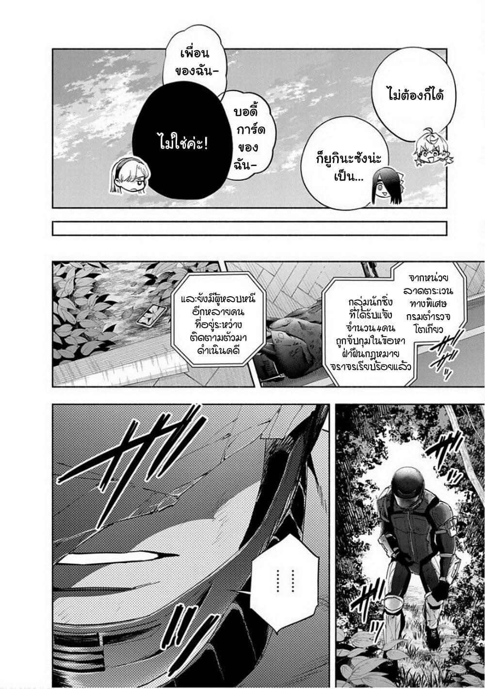 Manga-lc-com อ่านมังงะ อ่านการ์ตูน ออนไลน์ ฟรี Outreijou ตอนที่ 1 2 3 4 5 6 7 8 9 10 11 12 13 14 ฟรี ไม่มีโฆษณา Manga-lc - อ่าน มังงะ อ่าน การ์ตูน ออนไลน์ อ่านมังงะ ฟรี