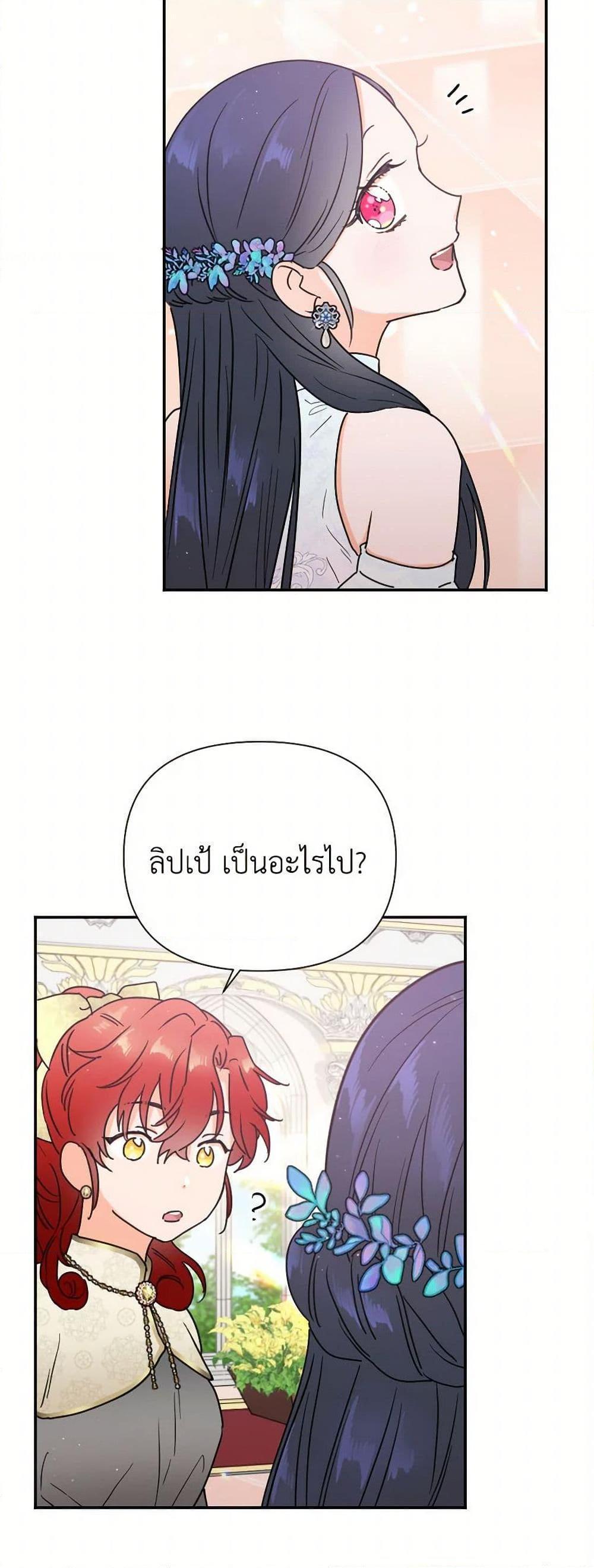 Manga-lc-com อ่านมังงะ อ่านการ์ตูน ออนไลน์ ฟรี Lady Baby ตอนที่ 1 2 3 4 5 6 7 8 9 10 11 12 13 14 ฟรี ไม่มีโฆษณา Manga-lc - อ่าน มังงะ อ่าน การ์ตูน ออนไลน์ อ่านมังงะ ฟรี