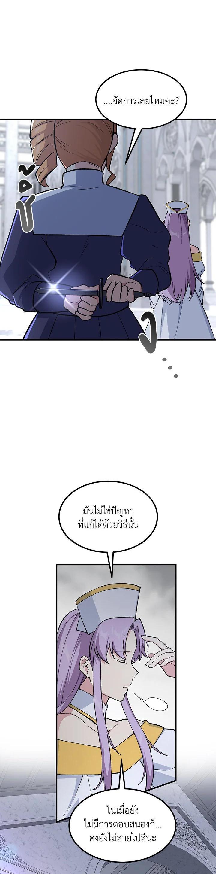 Manga-lc-com อ่านมังงะ อ่านการ์ตูน ออนไลน์ ฟรี How the Pro in His Past Life Sucks the Sweet Honey ตอนที่ 1 2 3 4 5 6 7 8 9 10 11 12 13 14 ฟรี ไม่มีโฆษณา Manga-lc - อ่าน มังงะ อ่าน การ์ตูน ออนไลน์ อ่านมังงะ ฟรี