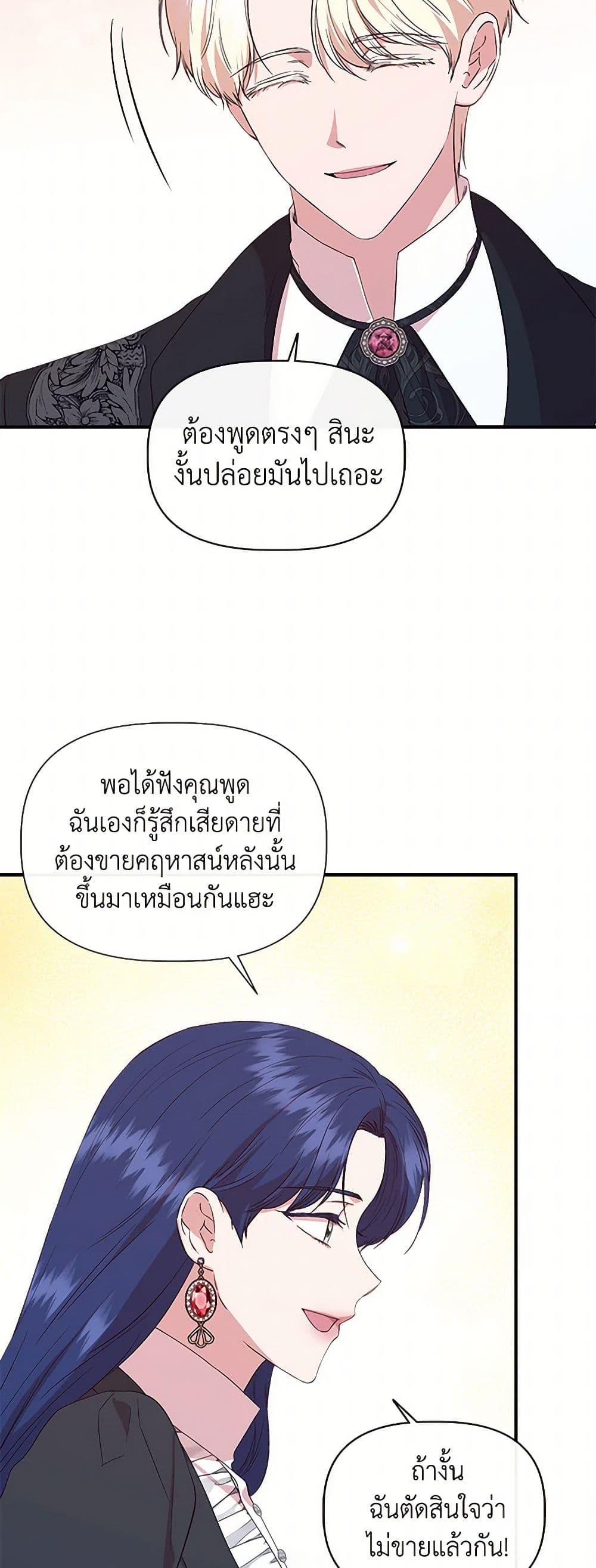 Manga-lc-com อ่านมังงะ อ่านการ์ตูน ออนไลน์ ฟรี I Wasn’t the Cinderella ตอนที่ 1 2 3 4 5 6 7 8 9 10 11 12 13 14 ฟรี ไม่มีโฆษณา Manga-lc - อ่าน มังงะ อ่าน การ์ตูน ออนไลน์ อ่านมังงะ ฟรี