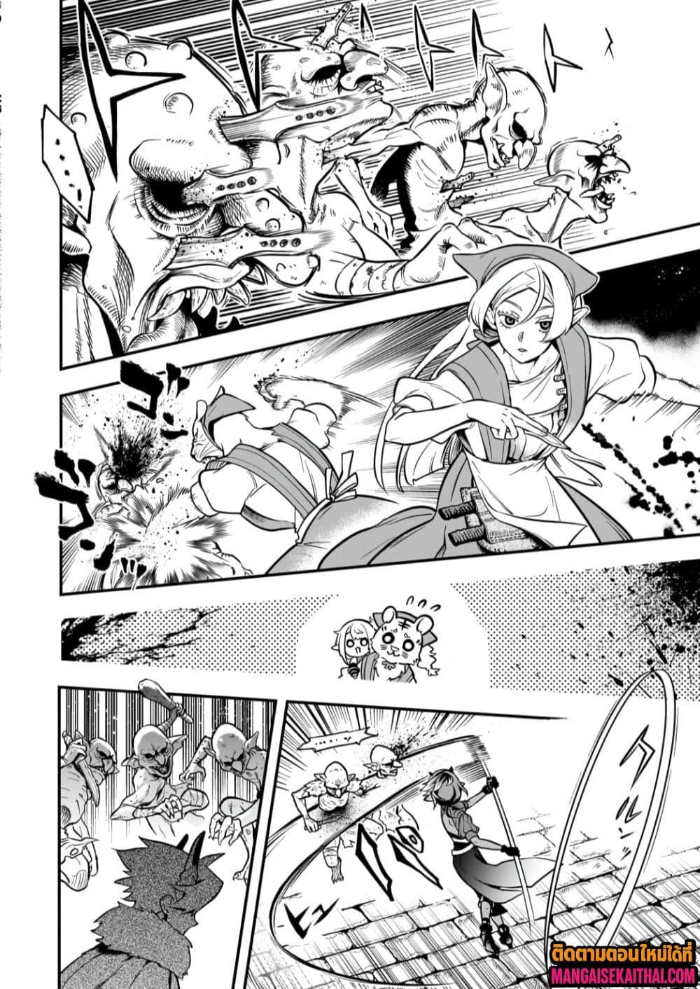 Manga-lc-com อ่านมังงะ อ่านการ์ตูน ออนไลน์ ฟรี Seventh Demon Prince Jilbagias’ Chronicle of Overthrowing the Demon Kingdom ตอนที่ 1 2 3 4 5 6 7 8 9 10 11 12 13 14 ฟรี ไม่มีโฆษณา Manga-lc - อ่าน มังงะ อ่าน การ์ตูน ออนไลน์ อ่านมังงะ ฟรี