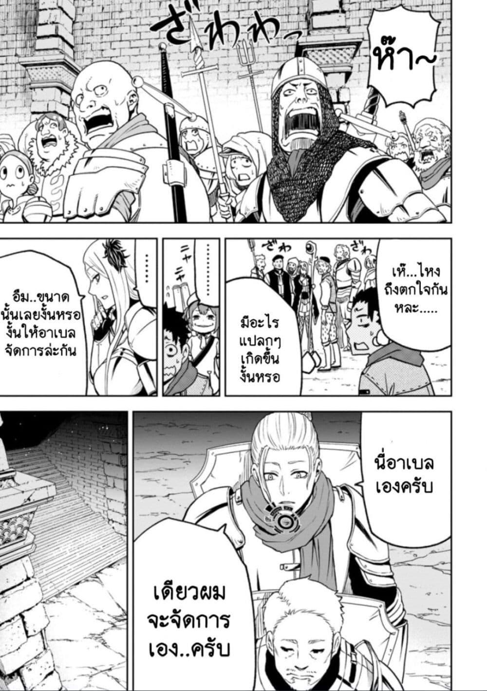 Manga-lc-com อ่านมังงะ อ่านการ์ตูน ออนไลน์ ฟรี Zatsuyou Fuyo Jutsushi ga Jibun no Saikyo ni Kizuku ตอนที่ 1 2 3 4 5 6 7 8 9 10 11 12 13 14 ฟรี ไม่มีโฆษณา Manga-lc - อ่าน มังงะ อ่าน การ์ตูน ออนไลน์ อ่านมังงะ ฟรี