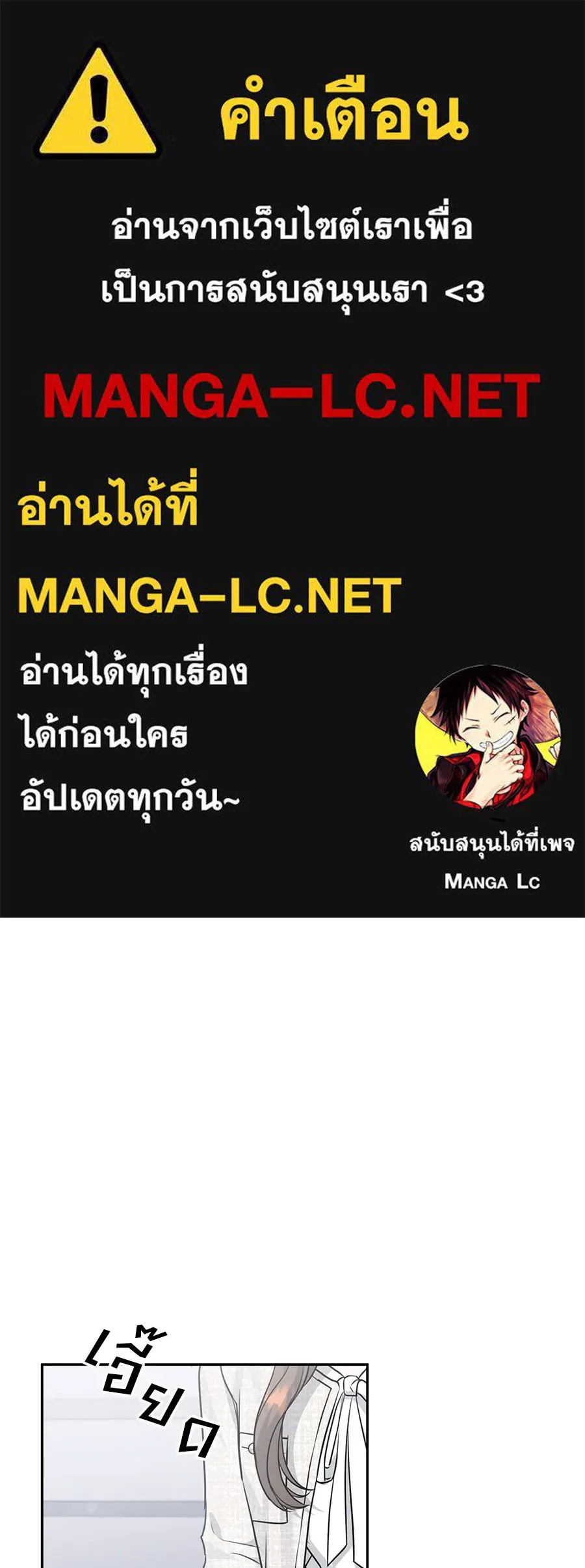 คิมหันต์นิรันดร ตอนที่ 10 รูปที่ 1