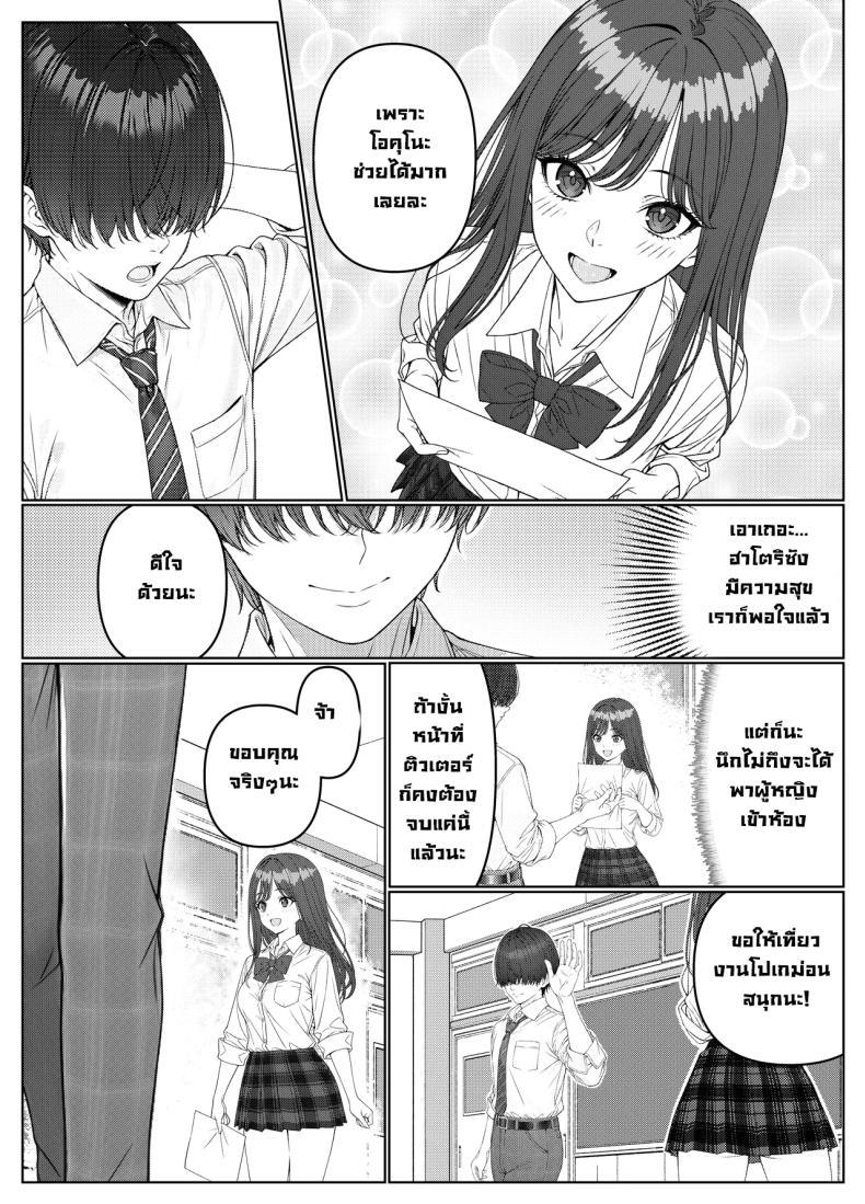Doujin-Lc- อ่าน โดจิน มังฮวา เกาหลี ญี่ปุ่น จีน แปลไทย ผมติวหนังสือให้สาวหลังจากนั้นพวกเราก็... (Kishiwada Base) ตอนที่ 1 2 3 4 5 6 7 8 9 10 11 12 13 14 ฟรี ไม่มีโฆษณา อ่าน โดจิน Manhwa เกาหลี ญี่ปุ่น จีน เรามีครบ คัดมาให้เน้นๆ โดจิน 18+ รับประกันความฟินโดย  Doujin Lc