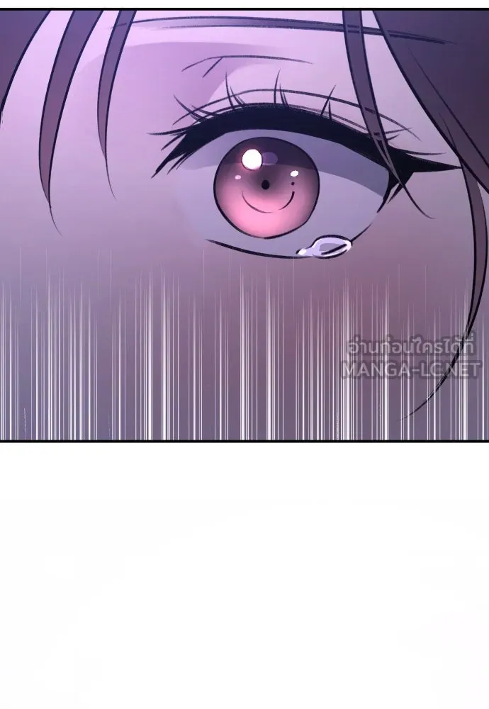 รักไร้ราคา ตอนที่ 32 รูปที่ 57