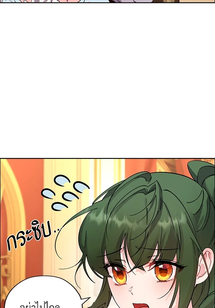 หวานใจสุดโหดโหมดเชื่อง ตอนที่ 100 (ตอนจบ) รูปที่ 8