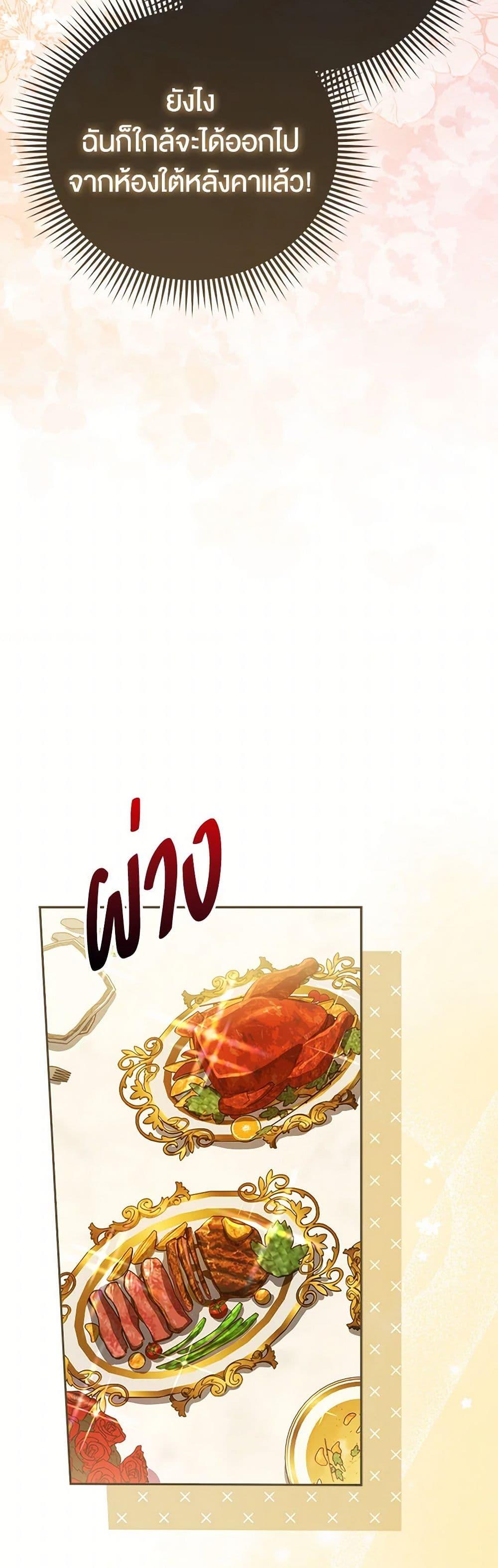 Manga-lc-com อ่านมังงะ อ่านการ์ตูน ออนไลน์ ฟรี Loved by the Villains ตอนที่ 1 2 3 4 5 6 7 8 9 10 11 12 13 14 ฟรี ไม่มีโฆษณา Manga-lc - อ่าน มังงะ อ่าน การ์ตูน ออนไลน์ อ่านมังงะ ฟรี