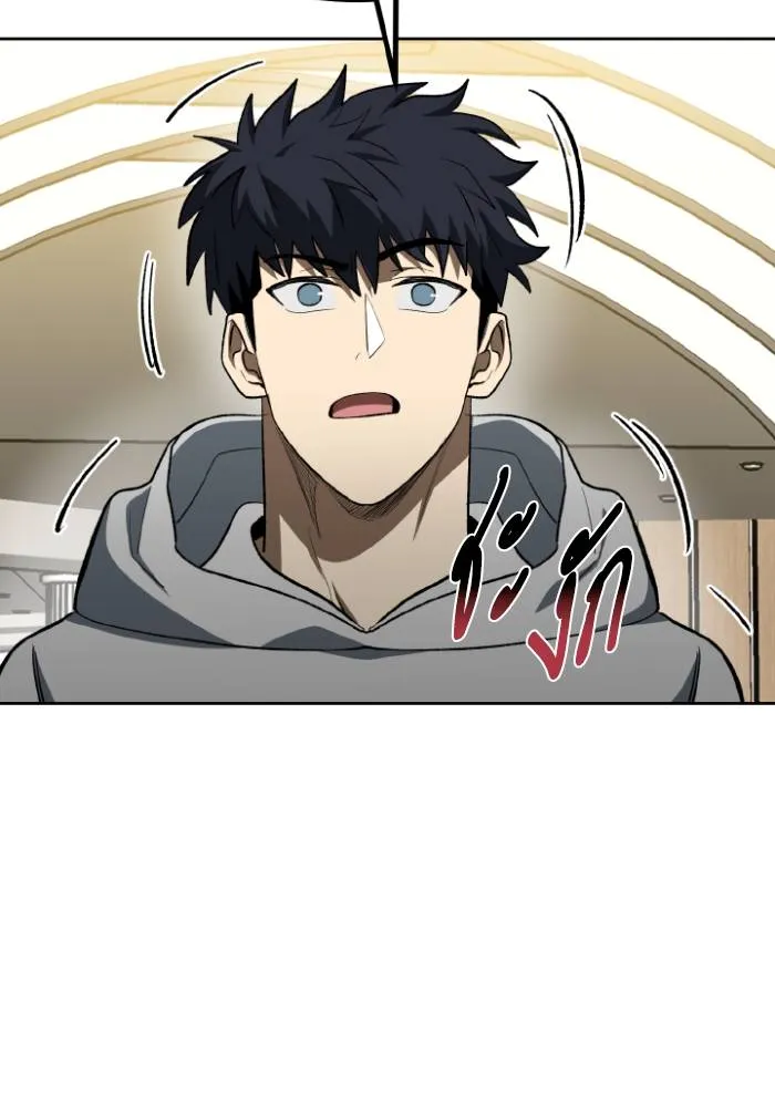 ราชาแห่งอ็อกทากอน ตอนที่ 120 รูปที่ 35