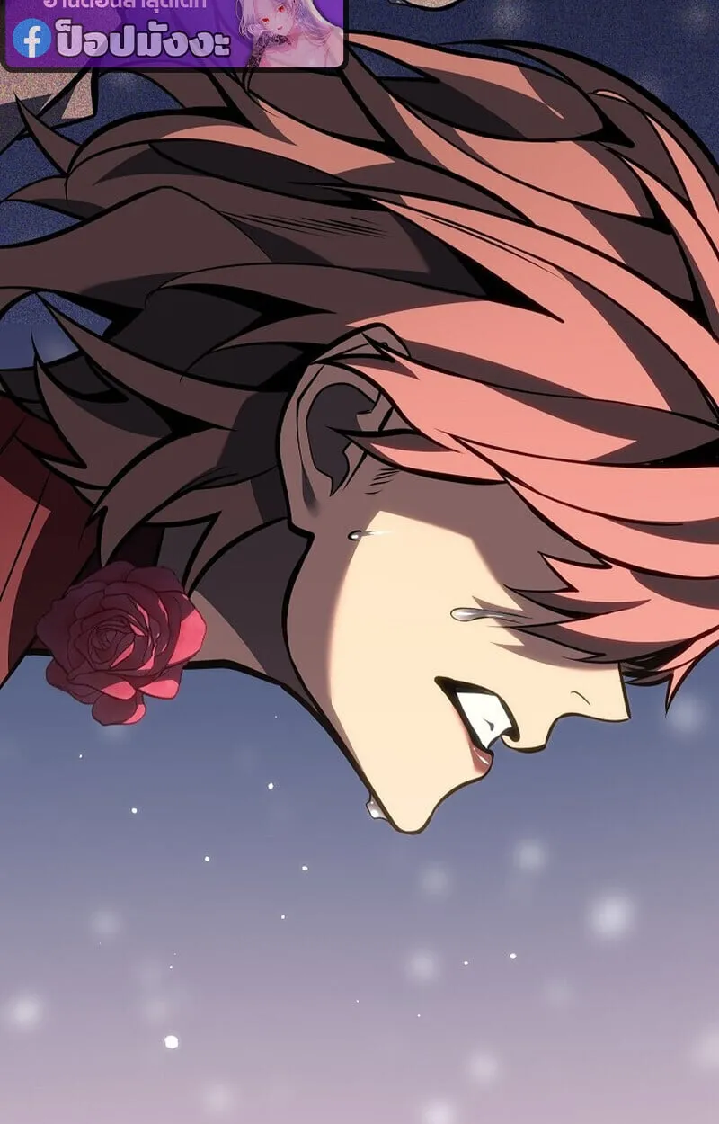 Regressing as the Reincarnated Bastard of the Sword Clan ตอนที่ ตอนที่ 61 รูปที่ 159