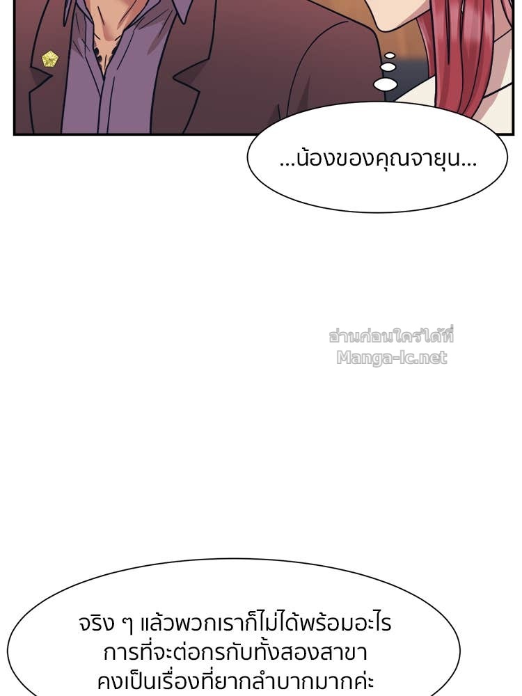 Doujin-Lc- อ่าน โดจิน มังฮวา เกาหลี ญี่ปุ่น จีน แปลไทย โคตรแกร่ง ตอนที่ 1 2 3 4 5 6 7 8 9 10 11 12 13 14 ฟรี ไม่มีโฆษณา อ่าน โดจิน Manhwa เกาหลี ญี่ปุ่น จีน เรามีครบ คัดมาให้เน้นๆ โดจิน 18+ รับประกันความฟินโดย Doujin Lc