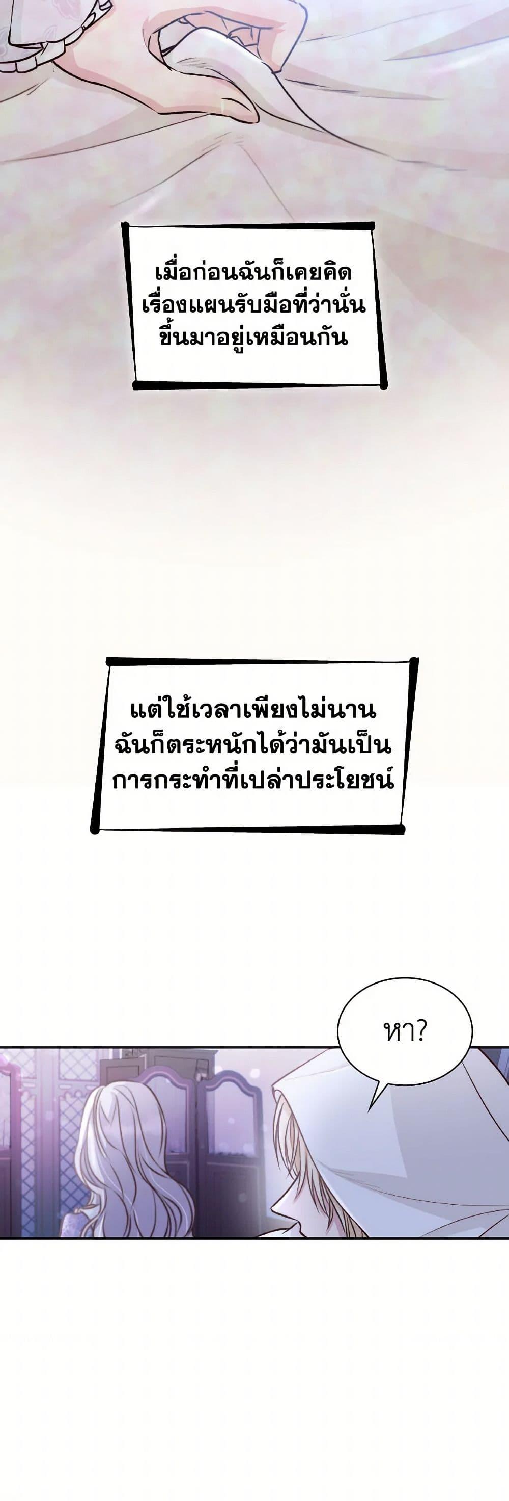 Manga-lc-com อ่านมังงะ อ่านการ์ตูน ออนไลน์ ฟรี Villains Behind the Curtains ตอนที่ 1 2 3 4 5 6 7 8 9 10 11 12 13 14 ฟรี ไม่มีโฆษณา Manga-lc - อ่าน มังงะ อ่าน การ์ตูน ออนไลน์ อ่านมังงะ ฟรี