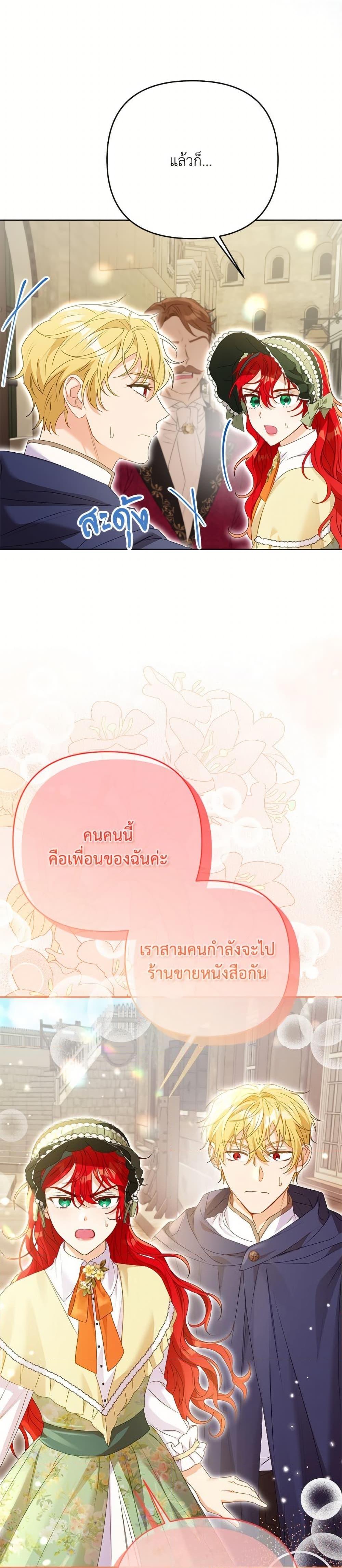 Manga-lc-com อ่านมังงะ อ่านการ์ตูน ออนไลน์ ฟรี I Thought You Were a Time-Limited Husband ตอนที่ 1 2 3 4 5 6 7 8 9 10 11 12 13 14 ฟรี ไม่มีโฆษณา Manga-lc - อ่าน มังงะ อ่าน การ์ตูน ออนไลน์ อ่านมังงะ ฟรี