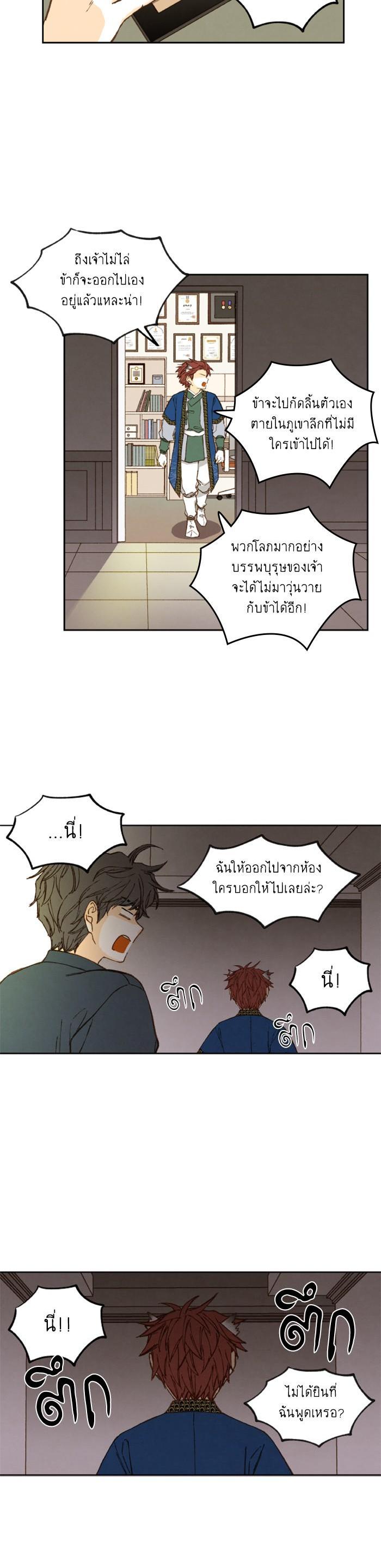 Manga-lc-com อ่านมังงะ อ่านการ์ตูน ออนไลน์ ฟรี How to Become a Dragon ตอนที่ 1 2 3 4 5 6 7 8 9 10 11 12 13 14 ฟรี ไม่มีโฆษณา Manga-lc - อ่าน มังงะ อ่าน การ์ตูน ออนไลน์ อ่านมังงะ ฟรี