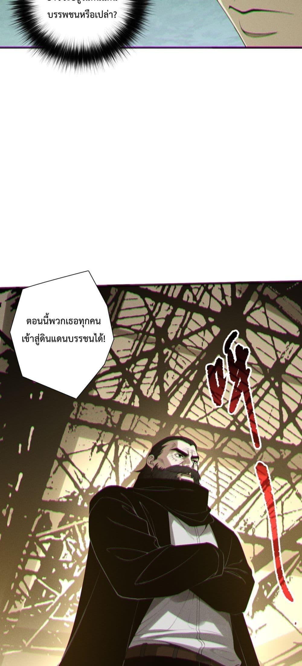 Manga-lc-com อ่านมังงะ อ่านการ์ตูน ออนไลน์ ฟรี NecromancerKin ตอนที่ 1 2 3 4 5 6 7 8 9 10 11 12 13 14 ฟรี ไม่มีโฆษณา Manga-lc - อ่าน มังงะ อ่าน การ์ตูน ออนไลน์ อ่านมังงะ ฟรี