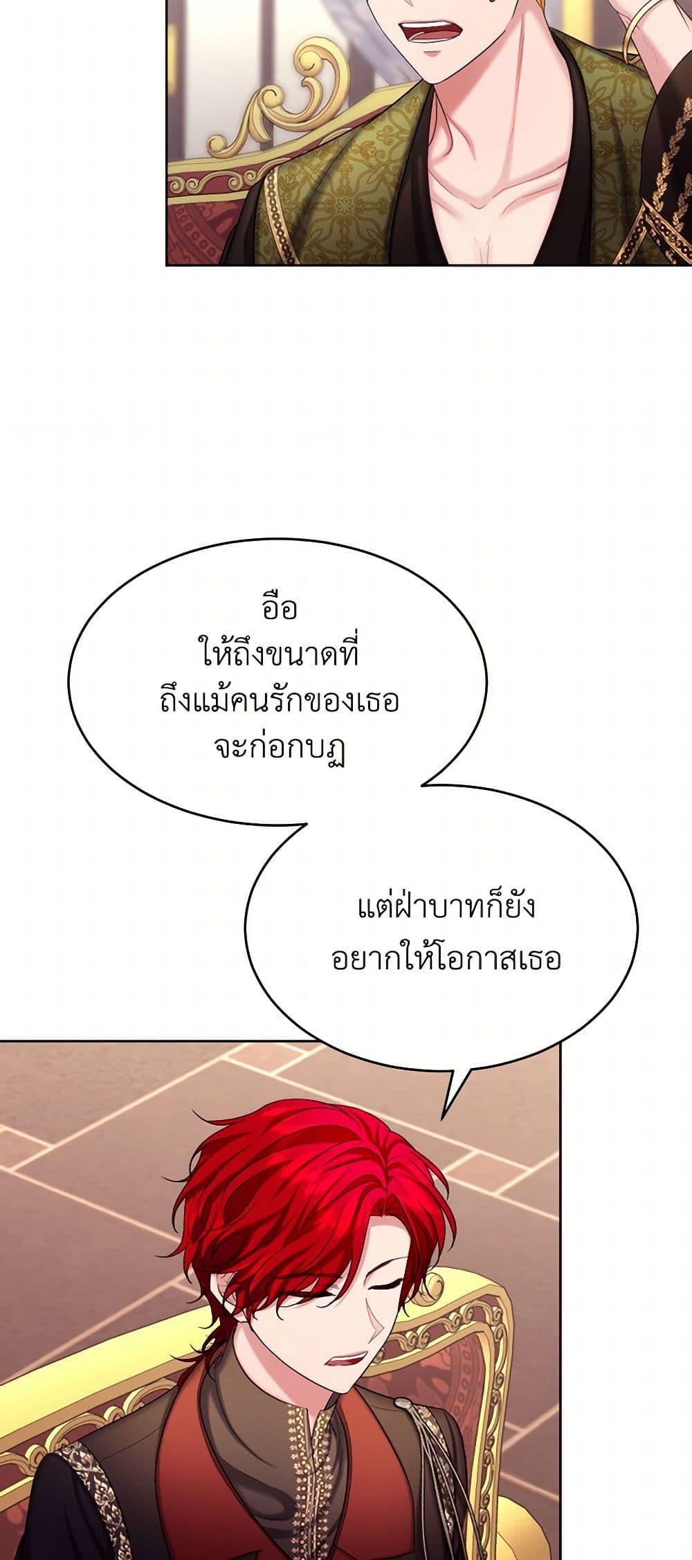 Manga-lc-com อ่านมังงะ อ่านการ์ตูน ออนไลน์ ฟรี The Duchess’s Contract Marriage ตอนที่ 1 2 3 4 5 6 7 8 9 10 11 12 13 14 ฟรี ไม่มีโฆษณา Manga-lc - อ่าน มังงะ อ่าน การ์ตูน ออนไลน์ อ่านมังงะ ฟรี