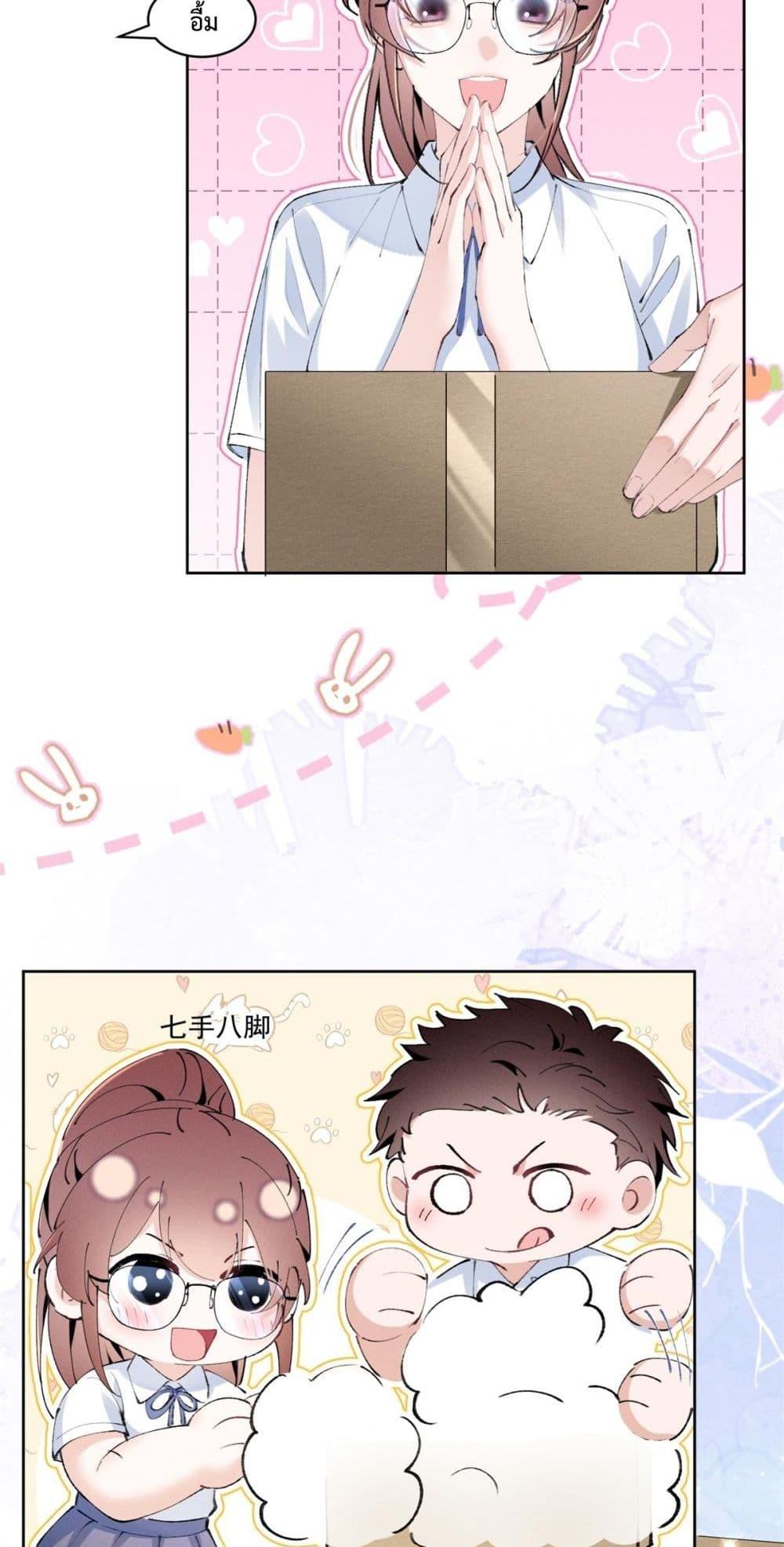 Manga-lc-com อ่านมังงะ อ่านการ์ตูน ออนไลน์ ฟรี BeneaththeLad ตอนที่ 1 2 3 4 5 6 7 8 9 10 11 12 13 14 ฟรี ไม่มีโฆษณา Manga-lc - อ่าน มังงะ อ่าน การ์ตูน ออนไลน์ อ่านมังงะ ฟรี