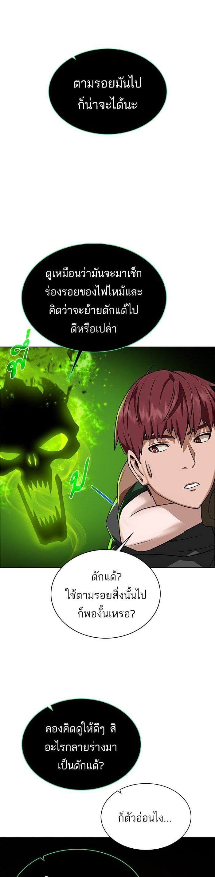 Manga-lc-com อ่านมังงะ อ่านการ์ตูน ออนไลน์ ฟรี Dungeons and Artifacts ตอนที่ 1 2 3 4 5 6 7 8 9 10 11 12 13 14 ฟรี ไม่มีโฆษณา Manga-lc - อ่าน มังงะ อ่าน การ์ตูน ออนไลน์ อ่านมังงะ ฟรี