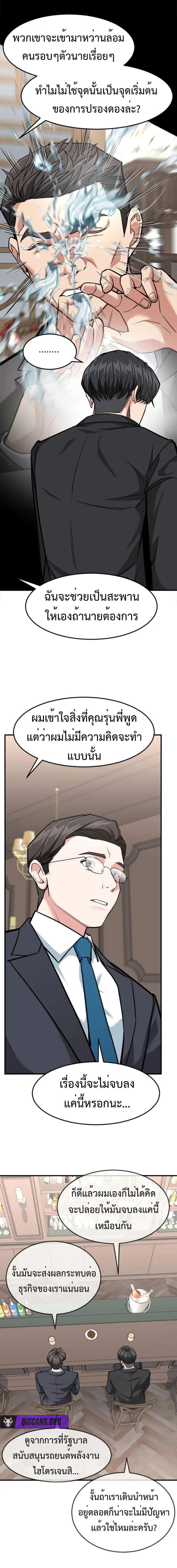 Manga-lc-com อ่านมังงะ อ่านการ์ตูน ออนไลน์ ฟรี Investors Who See the Future ตอนที่ 1 2 3 4 5 6 7 8 9 10 11 12 13 14 ฟรี ไม่มีโฆษณา Manga-lc - อ่าน มังงะ อ่าน การ์ตูน ออนไลน์ อ่านมังงะ ฟรี