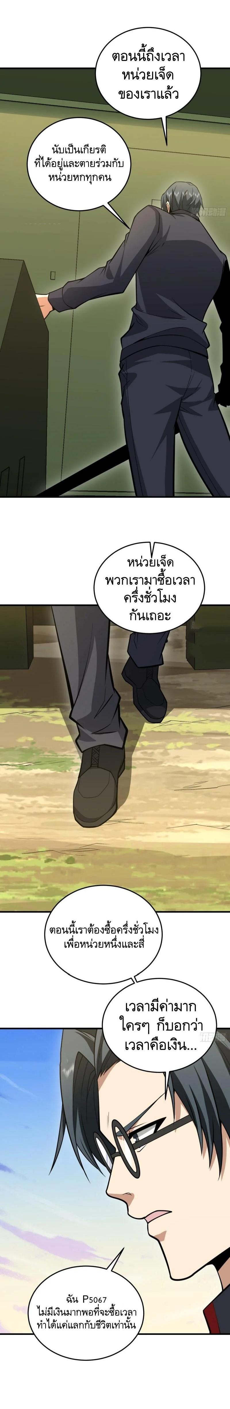 Manga-lc-com อ่านมังงะ อ่านการ์ตูน ออนไลน์ ฟรี The First Order ตอนที่ 1 2 3 4 5 6 7 8 9 10 11 12 13 14 ฟรี ไม่มีโฆษณา Manga-lc - อ่าน มังงะ อ่าน การ์ตูน ออนไลน์ อ่านมังงะ ฟรี