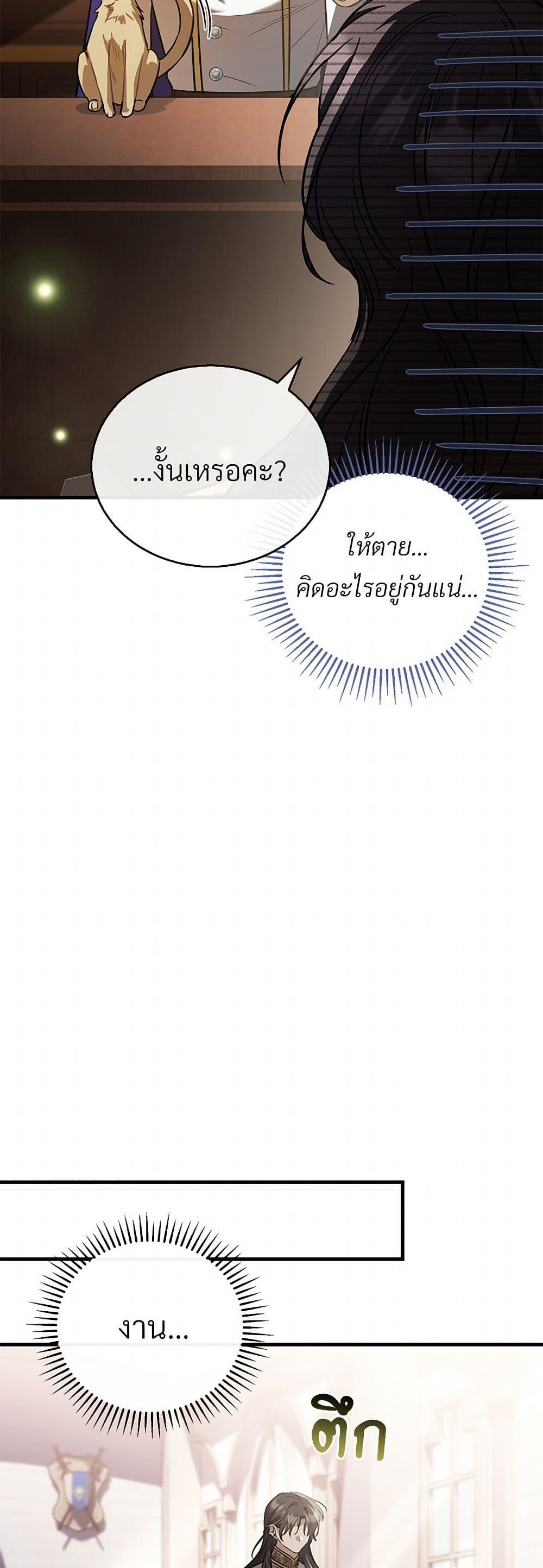 Manga-lc-com อ่านมังงะ อ่านการ์ตูน ออนไลน์ ฟรี The Night Without Shadows ตอนที่ 1 2 3 4 5 6 7 8 9 10 11 12 13 14 ฟรี ไม่มีโฆษณา Manga-lc - อ่าน มังงะ อ่าน การ์ตูน ออนไลน์ อ่านมังงะ ฟรี