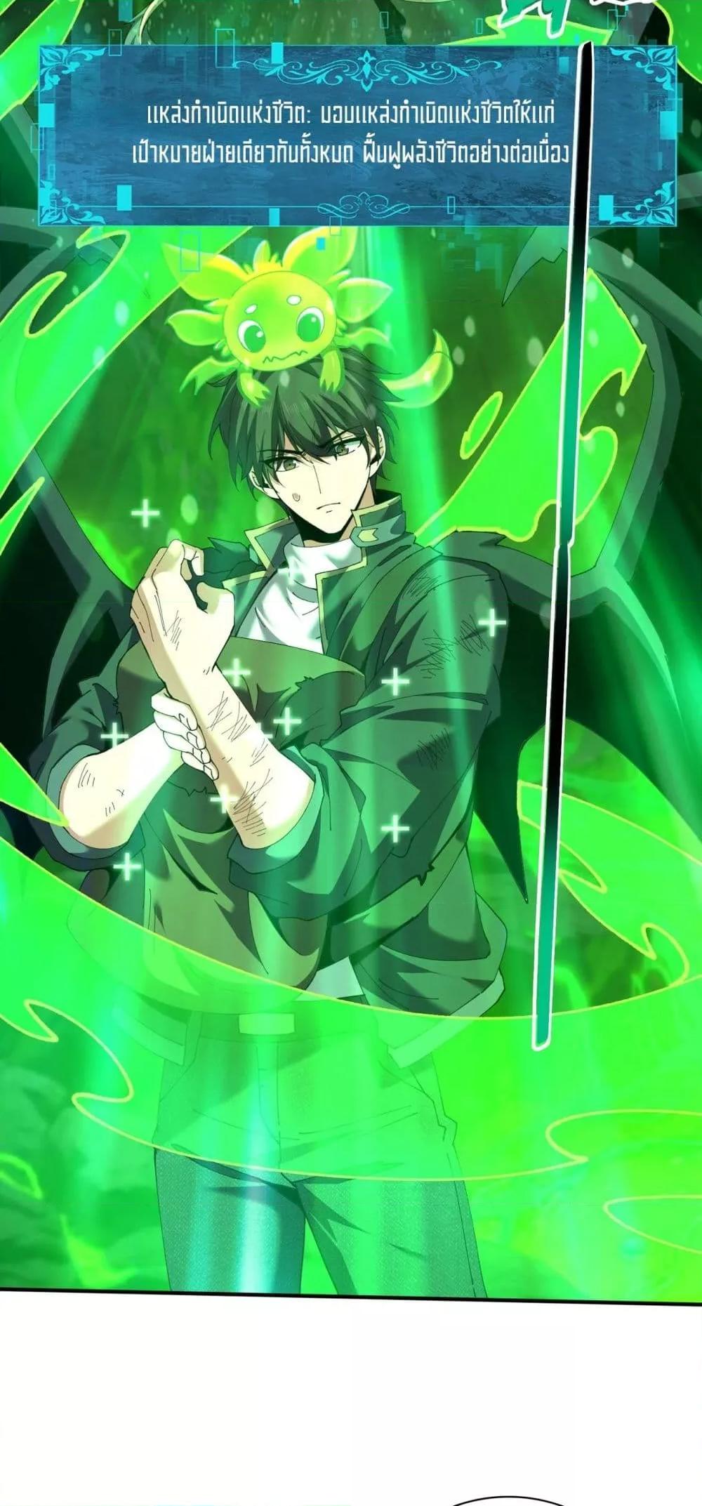 Manga-lc-com อ่านมังงะ อ่านการ์ตูน ออนไลน์ ฟรี IamDrakoMajs ตอนที่ 1 2 3 4 5 6 7 8 9 10 11 12 13 14 ฟรี ไม่มีโฆษณา Manga-lc - อ่าน มังงะ อ่าน การ์ตูน ออนไลน์ อ่านมังงะ ฟรี