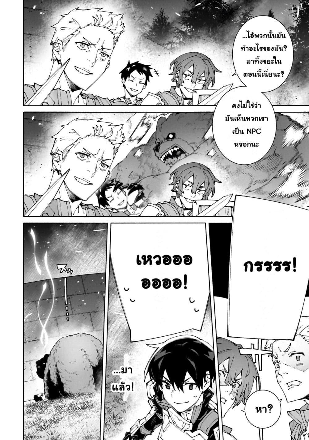 Manga-lc-com อ่านมังงะ อ่านการ์ตูน ออนไลน์ ฟรี Sword Art Online – Unital Ring ตอนที่ 1 2 3 4 5 6 7 8 9 10 11 12 13 14 ฟรี ไม่มีโฆษณา Manga-lc - อ่าน มังงะ อ่าน การ์ตูน ออนไลน์ อ่านมังงะ ฟรี