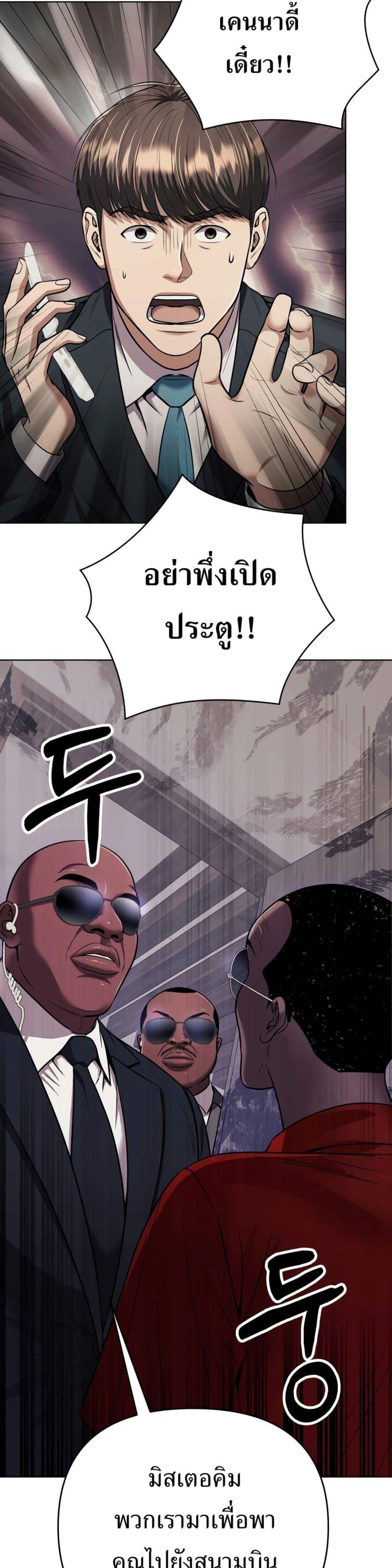 Manga-lc-com อ่านมังงะ อ่านการ์ตูน ออนไลน์ ฟรี New Employee Kim Chul-Soo ตอนที่ 1 2 3 4 5 6 7 8 9 10 11 12 13 14 ฟรี ไม่มีโฆษณา Manga-lc - อ่าน มังงะ อ่าน การ์ตูน ออนไลน์ อ่านมังงะ ฟรี