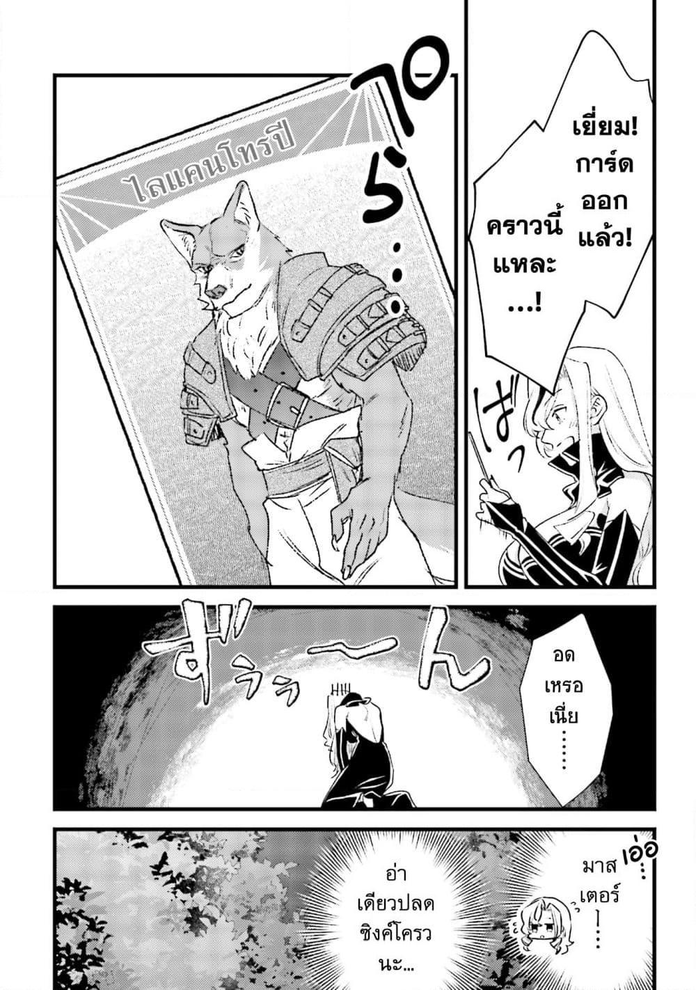 Manga-lc-com อ่านมังงะ อ่านการ์ตูน ออนไลน์ ฟรี Mob Kousei No Ore Demo Boukensha Ni Nareba Ria Takashi Ni Naremasu Ka ตอนที่ 1 2 3 4 5 6 7 8 9 10 11 12 13 14 ฟรี ไม่มีโฆษณา Manga-lc - อ่าน มังงะ อ่าน การ์ตูน ออนไลน์ อ่านมังงะ ฟรี