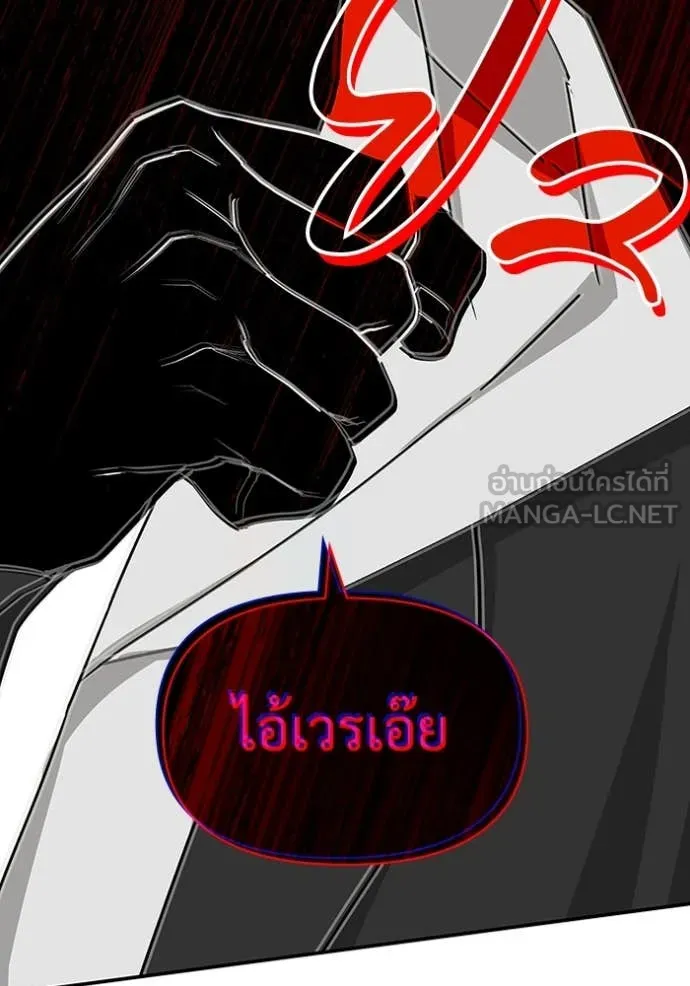 ฉันเนี่ยนะ ตอนที่ 11 รูปที่ 115