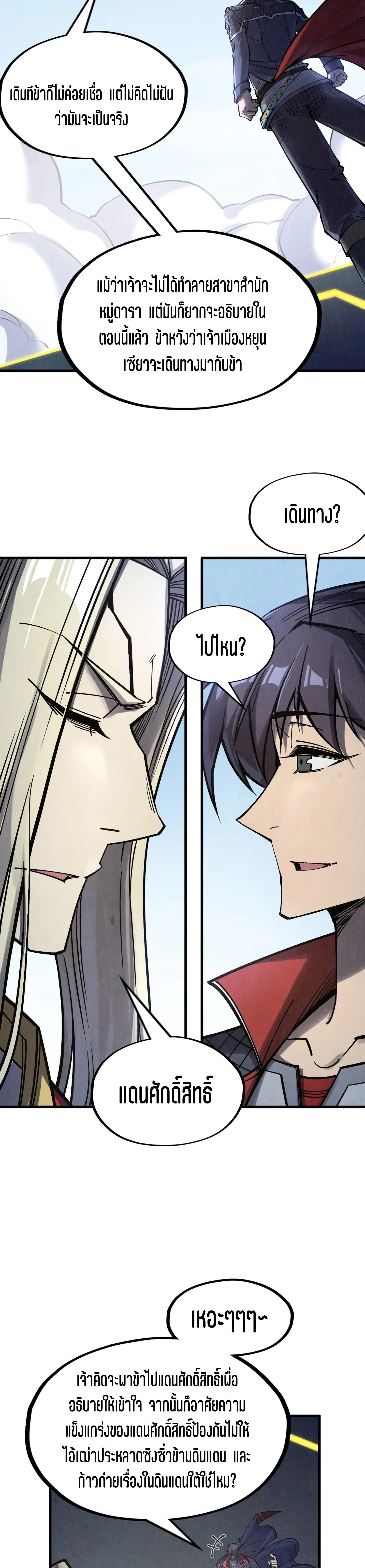 Manga-lc-com อ่านมังงะ อ่านการ์ตูน ออนไลน์ ฟรี The Eternal Supreme ตอนที่ 1 2 3 4 5 6 7 8 9 10 11 12 13 14 ฟรี ไม่มีโฆษณา Manga-lc - อ่าน มังงะ อ่าน การ์ตูน ออนไลน์ อ่านมังงะ ฟรี