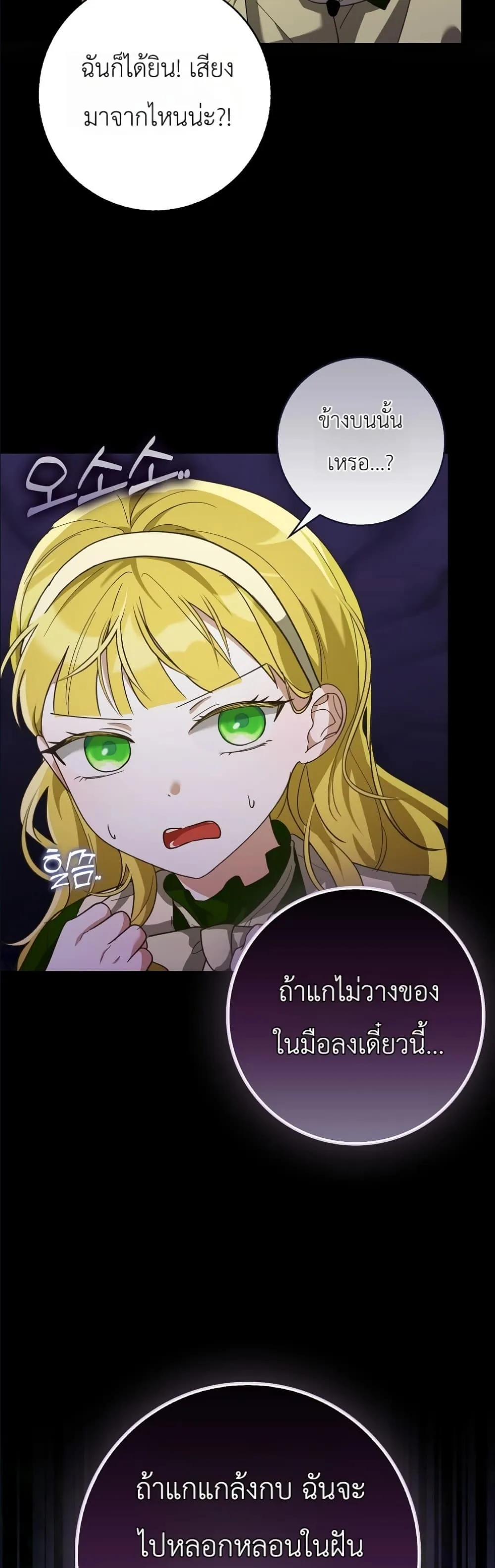 Manga-lc-com อ่านมังงะ อ่านการ์ตูน ออนไลน์ ฟรี I Will Save My Dad ตอนที่ 1 2 3 4 5 6 7 8 9 10 11 12 13 14 ฟรี ไม่มีโฆษณา Manga-lc - อ่าน มังงะ อ่าน การ์ตูน ออนไลน์ อ่านมังงะ ฟรี