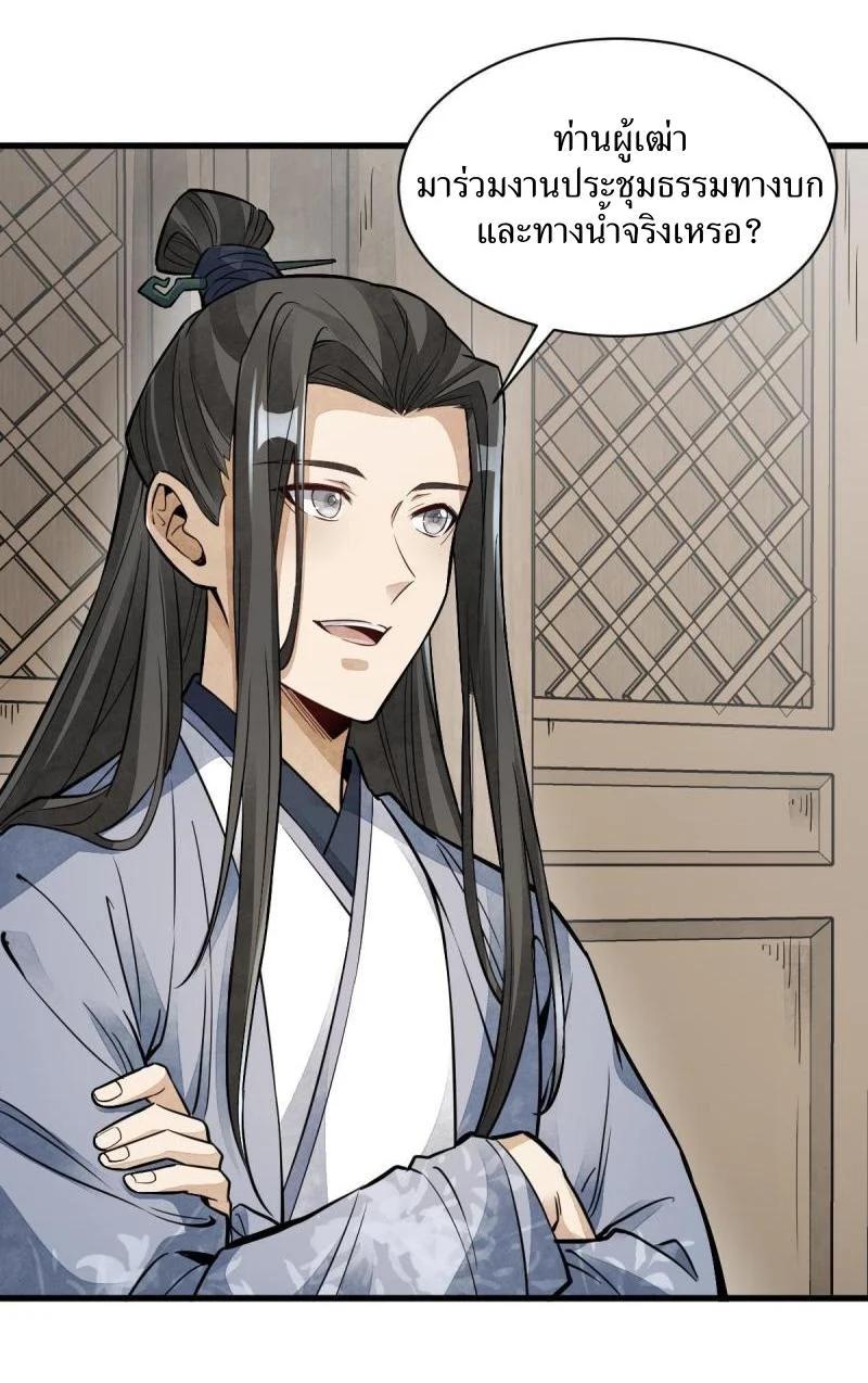 Manga-lc-com อ่านมังงะ อ่านการ์ตูน ออนไลน์ ฟรี Lan Ke Qi Yuan ตอนที่ 1 2 3 4 5 6 7 8 9 10 11 12 13 14 ฟรี ไม่มีโฆษณา Manga-lc - อ่าน มังงะ อ่าน การ์ตูน ออนไลน์ อ่านมังงะ ฟรี