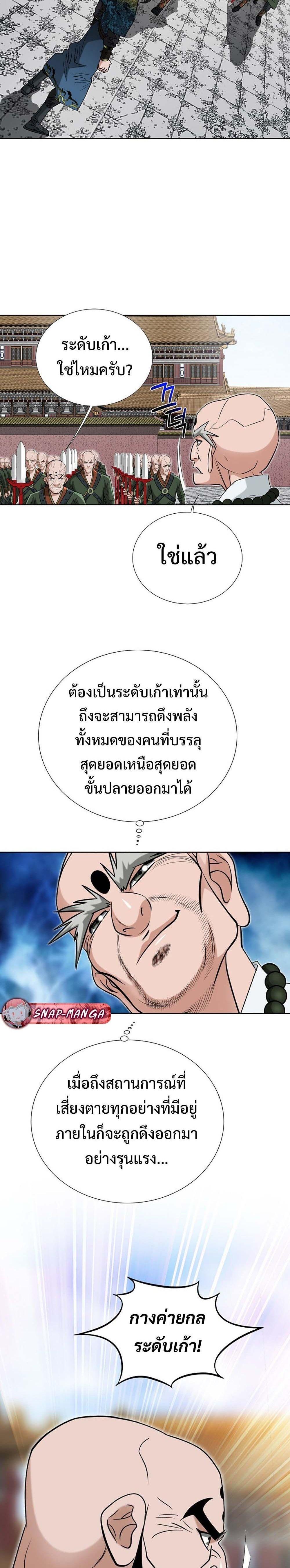 Manga-lc-com อ่านมังงะ อ่านการ์ตูน ออนไลน์ ฟรี Biography of a Novice Warrior ตอนที่ 1 2 3 4 5 6 7 8 9 10 11 12 13 14 ฟรี ไม่มีโฆษณา Manga-lc - อ่าน มังงะ อ่าน การ์ตูน ออนไลน์ อ่านมังงะ ฟรี