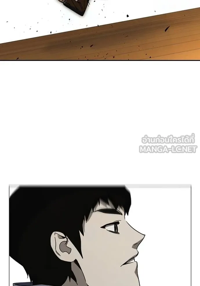 Study Group ตอนที่ 274 รูปที่ 96