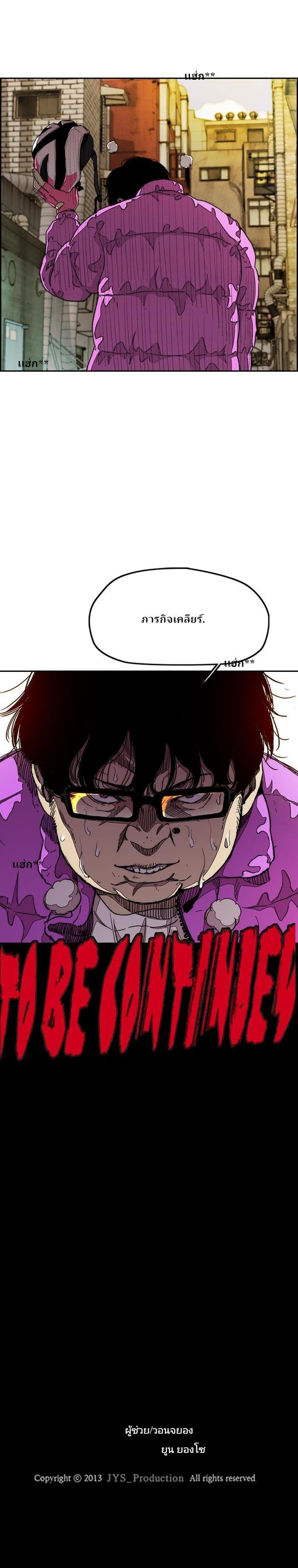 Manga-lc-com อ่านมังงะ อ่านการ์ตูน ออนไลน์ ฟรี Wind Breaker ปั่นสู้ฝัน ตอนที่ 1 2 3 4 5 6 7 8 9 10 11 12 13 14 ฟรี ไม่มีโฆษณา Manga-lc - อ่าน มังงะ อ่าน การ์ตูน ออนไลน์ อ่านมังงะ ฟรี