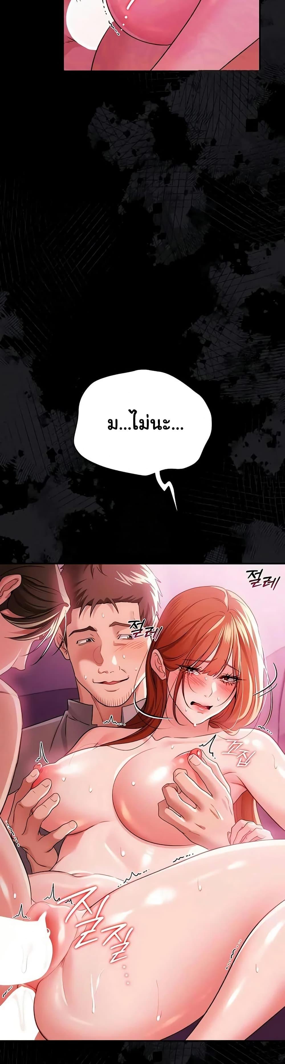 Doujin-Lc- อ่าน โดจิน มังฮวา เกาหลี ญี่ปุ่น จีน แปลไทย Risky Deals ตอนที่ 1 2 3 4 5 6 7 8 9 10 11 12 13 14 ฟรี ไม่มีโฆษณา อ่าน โดจิน Manhwa เกาหลี ญี่ปุ่น จีน เรามีครบ คัดมาให้เน้นๆ โดจิน 18+ รับประกันความฟินโดย  Doujin Lc