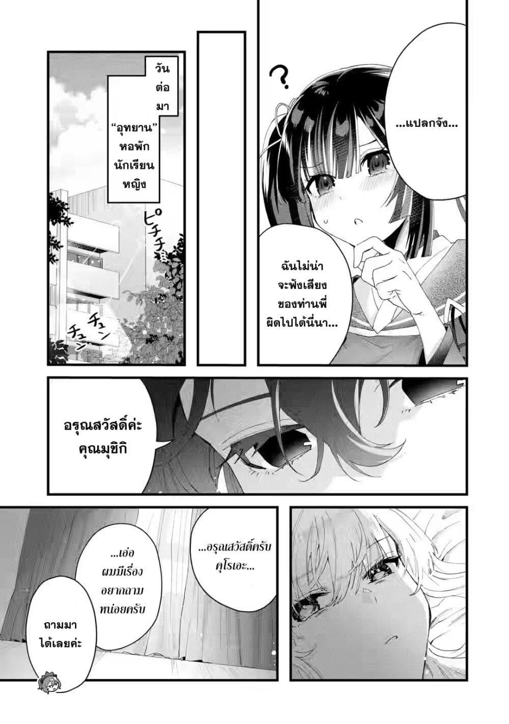 Manga-lc-com อ่านมังงะ อ่านการ์ตูน ออนไลน์ ฟรี King’s Proposal ตอนที่ 1 2 3 4 5 6 7 8 9 10 11 12 13 14 ฟรี ไม่มีโฆษณา Manga-lc - อ่าน มังงะ อ่าน การ์ตูน ออนไลน์ อ่านมังงะ ฟรี