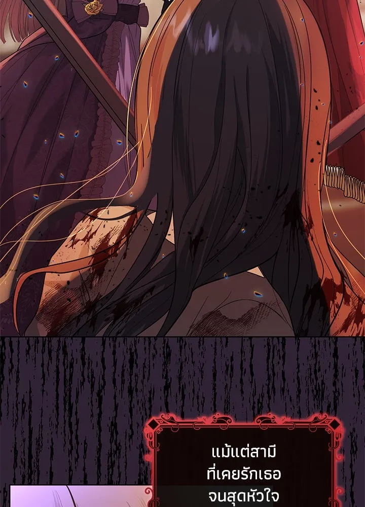 อดีตภรรยาของพระเอกหนุ่มจอมคลั่งรัก ตอนที่ 2 รูปที่ 23