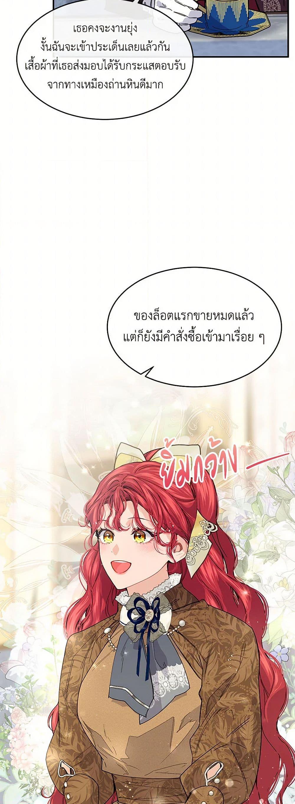 Manga-lc-com อ่านมังงะ อ่านการ์ตูน ออนไลน์ ฟรี The Elegant Sea of Savagery ตอนที่ 1 2 3 4 5 6 7 8 9 10 11 12 13 14 ฟรี ไม่มีโฆษณา Manga-lc - อ่าน มังงะ อ่าน การ์ตูน ออนไลน์ อ่านมังงะ ฟรี