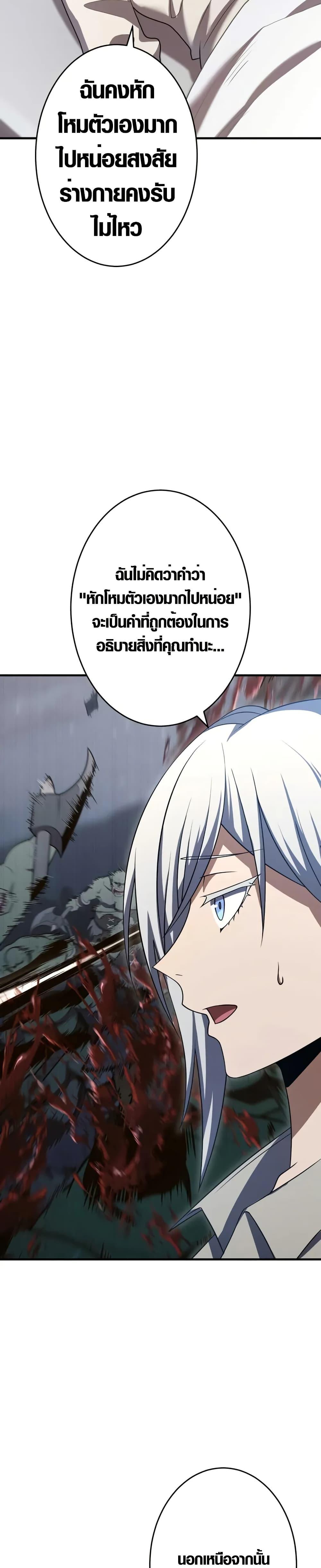 Manga-lc-com อ่านมังงะ อ่านการ์ตูน ออนไลน์ ฟรี The Dark Swordsman Returns ตอนที่ 1 2 3 4 5 6 7 8 9 10 11 12 13 14 ฟรี ไม่มีโฆษณา Manga-lc - อ่าน มังงะ อ่าน การ์ตูน ออนไลน์ อ่านมังงะ ฟรี