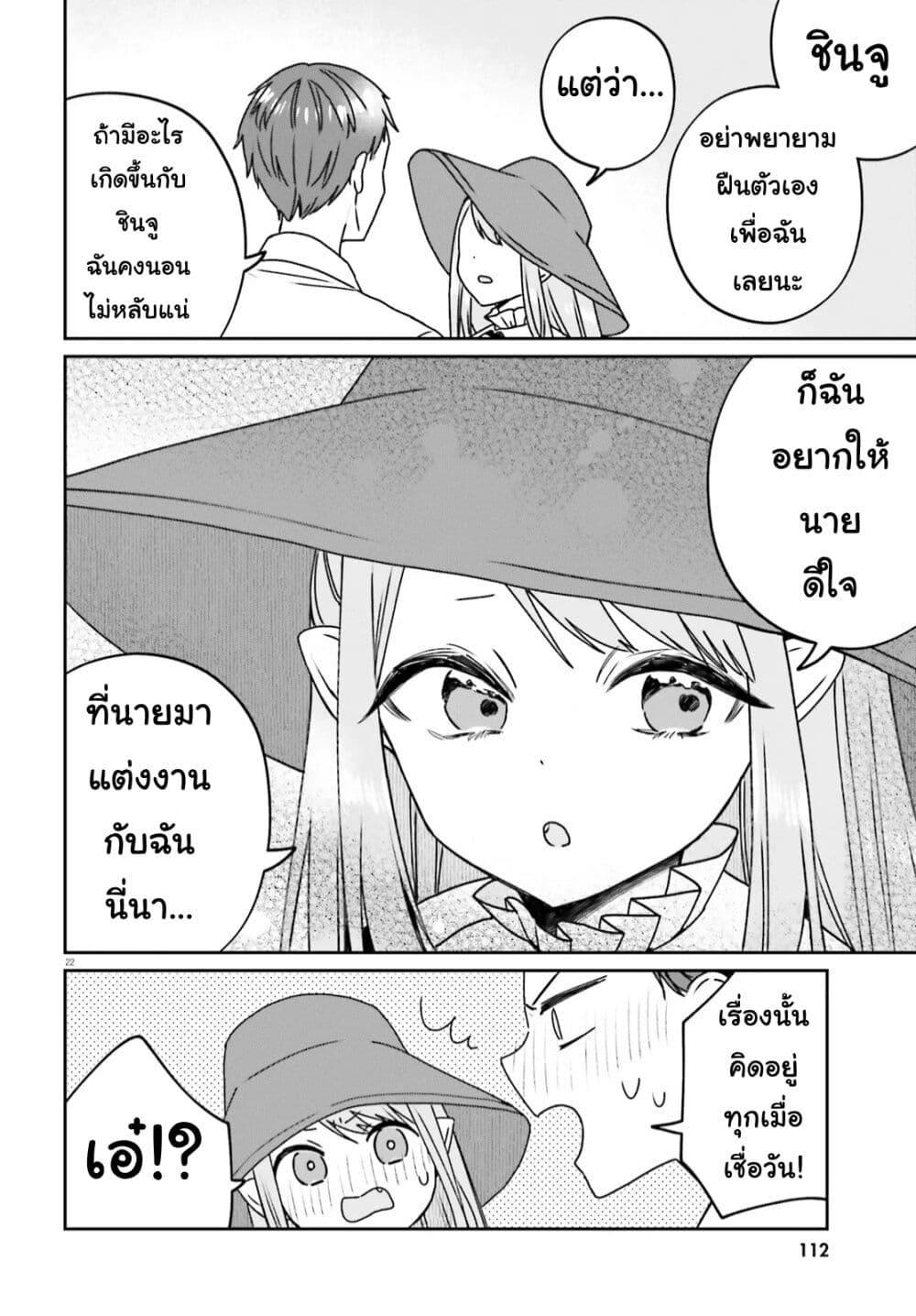 Manga-lc-com อ่านมังงะ อ่านการ์ตูน ออนไลน์ ฟรี Futsutsukana Kyuketsuki Desuga, Suenagaku Yoroshiku Onegai Shimasu ตอนที่ 1 2 3 4 5 6 7 8 9 10 11 12 13 14 ฟรี ไม่มีโฆษณา Manga-lc - อ่าน มังงะ อ่าน การ์ตูน ออนไลน์ อ่านมังงะ ฟรี