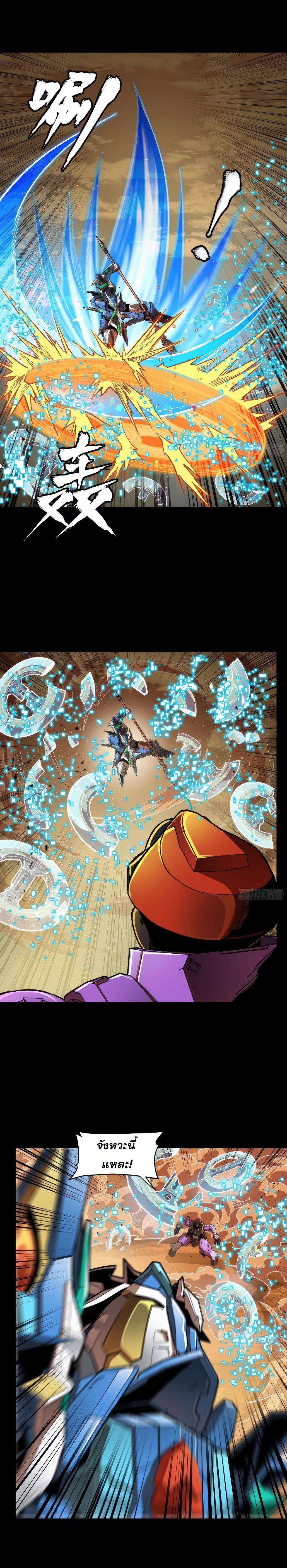 Manga-lc-com อ่านมังงะ อ่านการ์ตูน ออนไลน์ ฟรี Legend of Star General ตอนที่ 1 2 3 4 5 6 7 8 9 10 11 12 13 14 ฟรี ไม่มีโฆษณา Manga-lc - อ่าน มังงะ อ่าน การ์ตูน ออนไลน์ อ่านมังงะ ฟรี