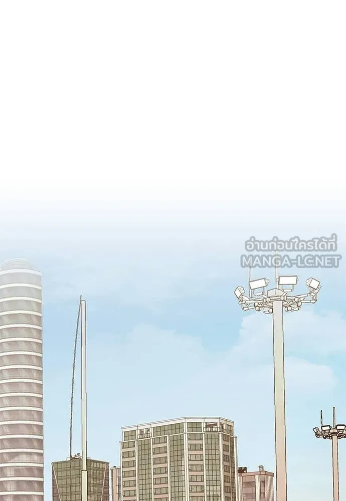 ฉันเนี่ยนะ ตอนที่ 74 รูปที่ 19